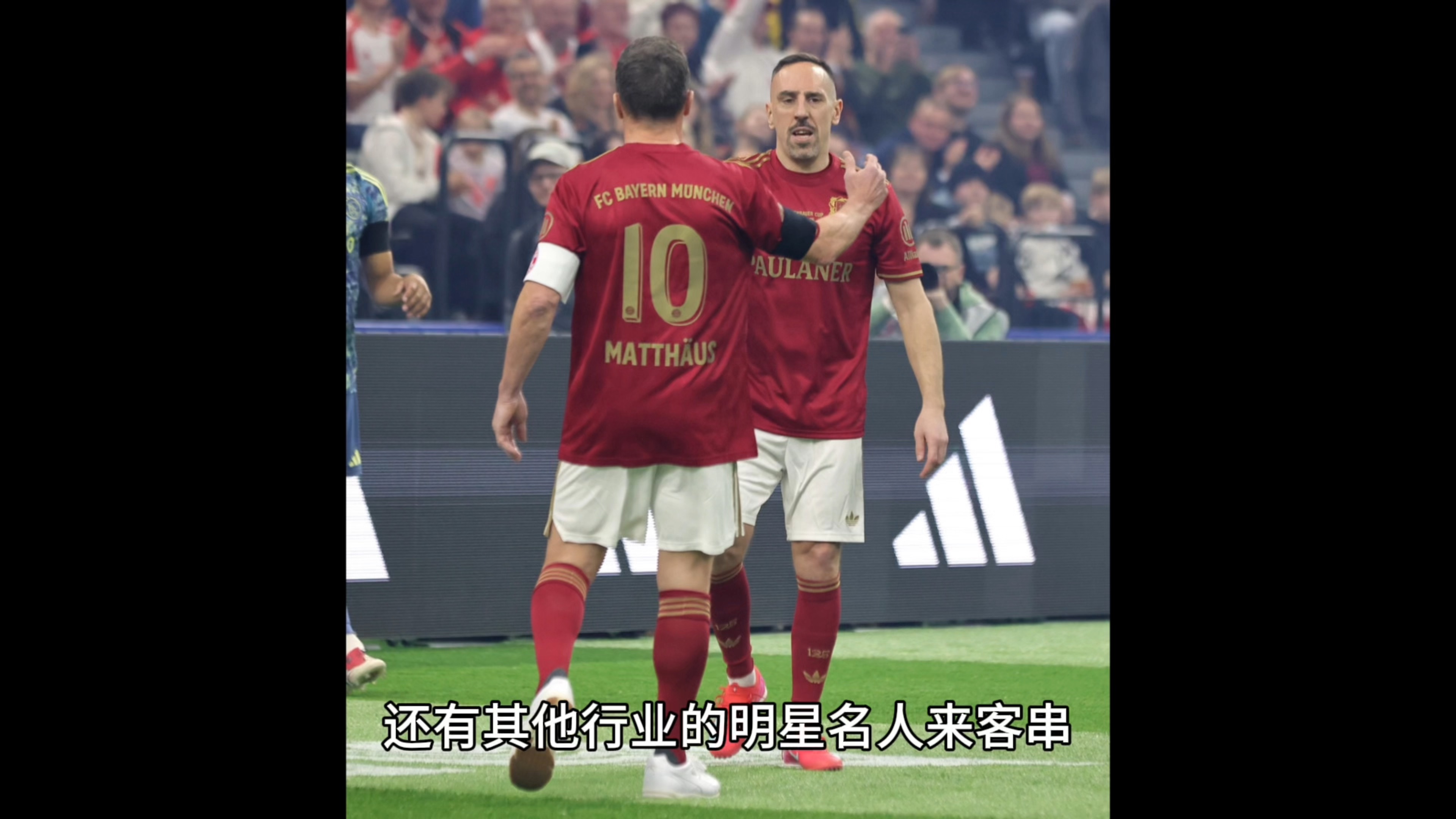 老特拉福德球场见证了一场惊心动魄的逆转战的简单介绍